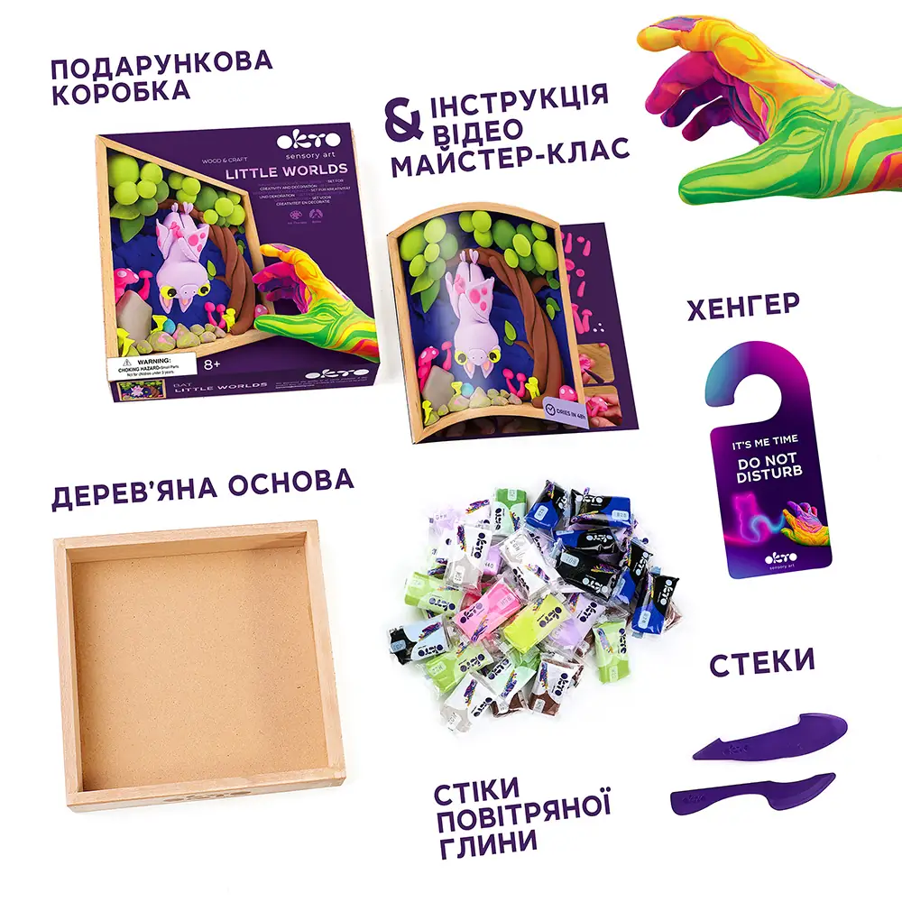 Набір Маленькі світи "Кажан" - View 2