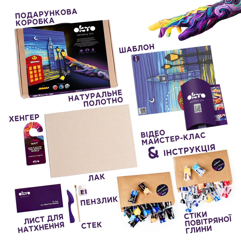 Об'ємна 3D картина #london - View 2