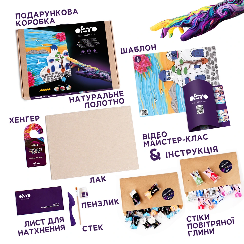 Об'ємна 3D картина #santorini - View 2