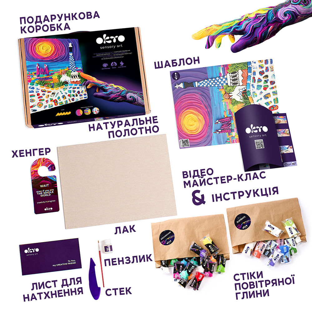 Об'ємна 3D картина #parkguellbarcelona - View 2