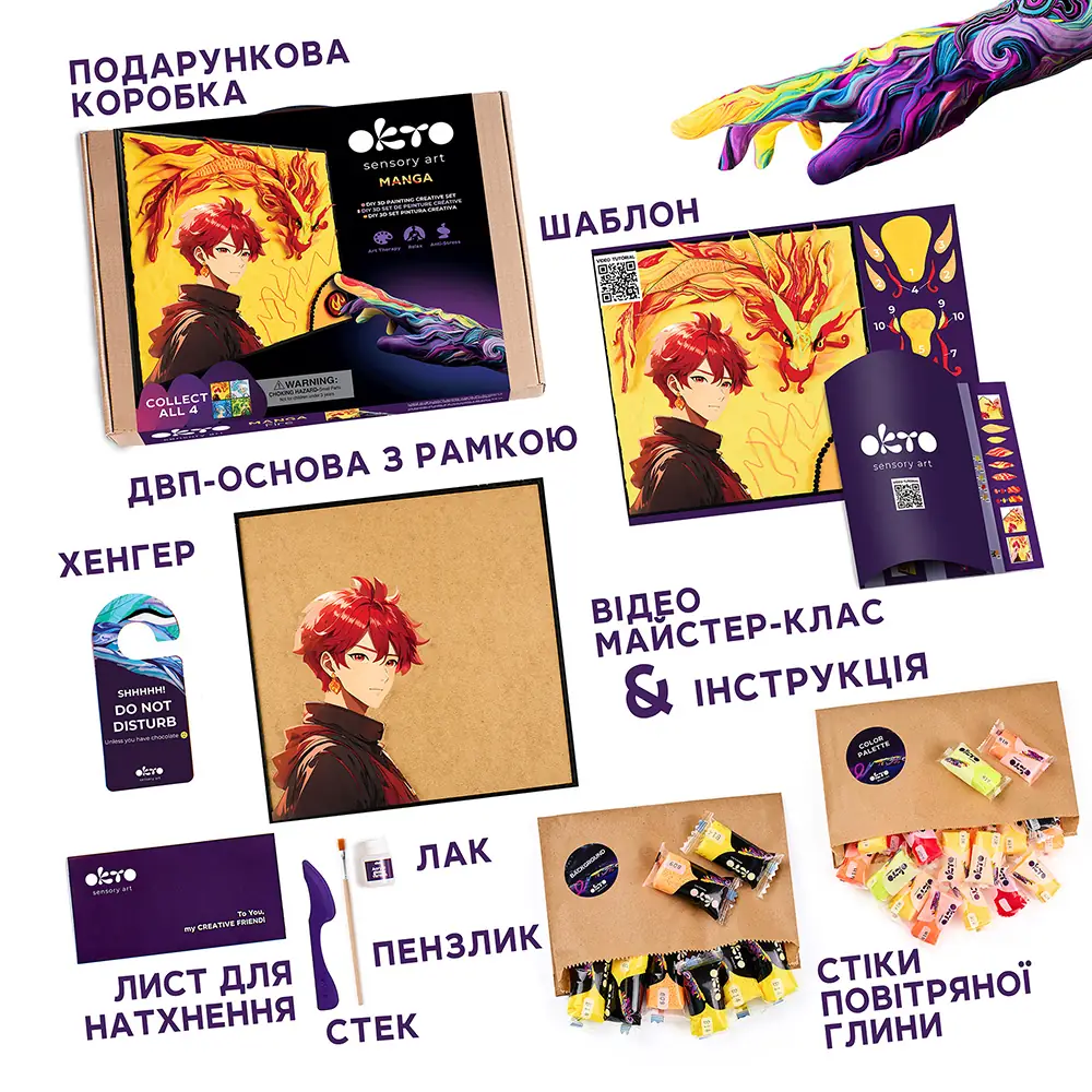 Об'ємна 3D картина Манга "Вогонь" - View 2