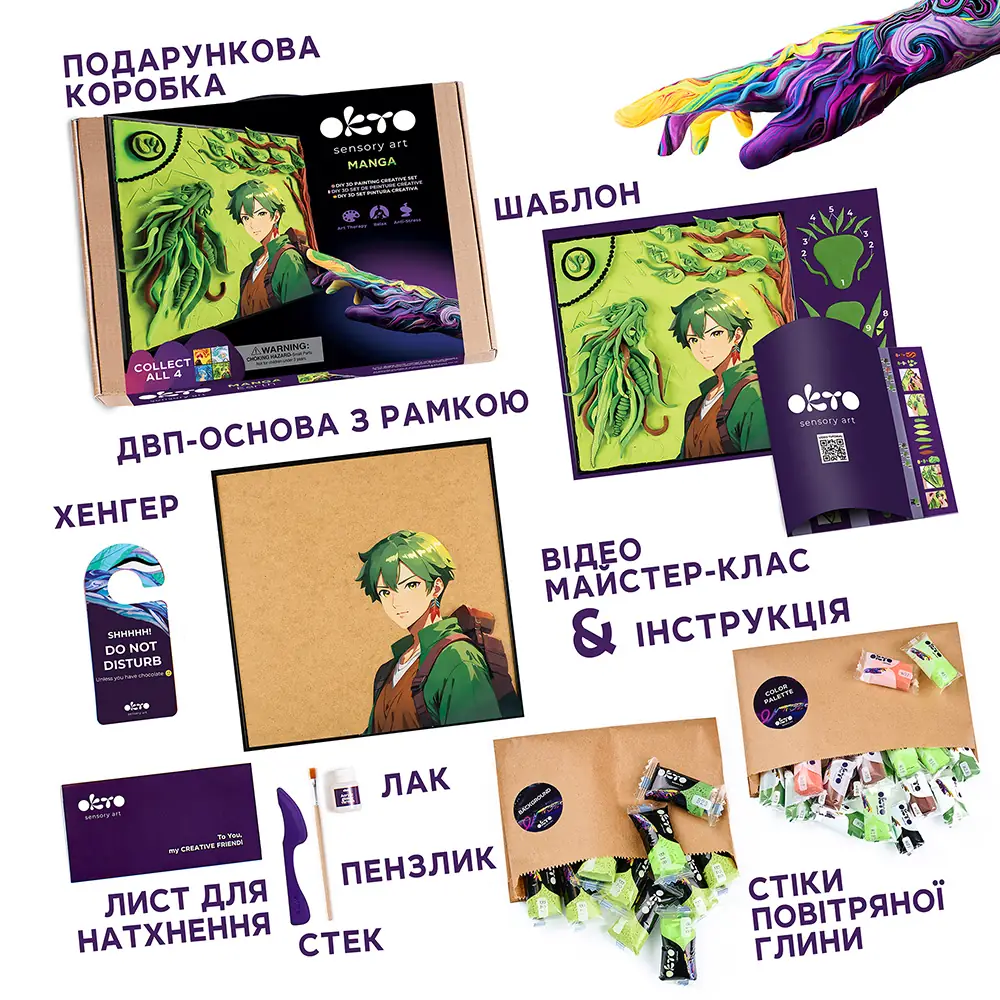 Об'ємна 3D картина Манга "Земля" - View 2